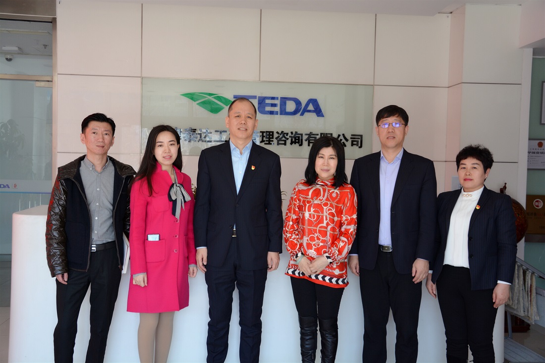 歡迎天津冀商商會(huì)會(huì)長天津新華集團(tuán)董事長張春靜一行蒞臨泰達(dá)咨詢指導(dǎo)交流