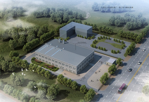 大邱莊示范鎮(zhèn)熱源廠(chǎng)及配套管網(wǎng)一期工程