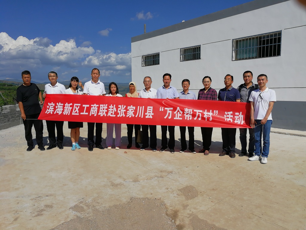 “牢記使命、大愛無疆”我司董事長國福旺再赴甘肅參加“萬企幫萬村”貧困村幫扶活動