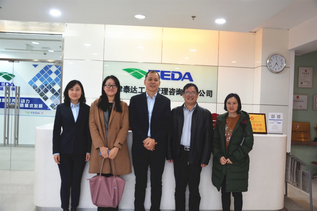 浙江大學濱海產業(yè)技術研究院院長一行蒞臨我司參觀訪問