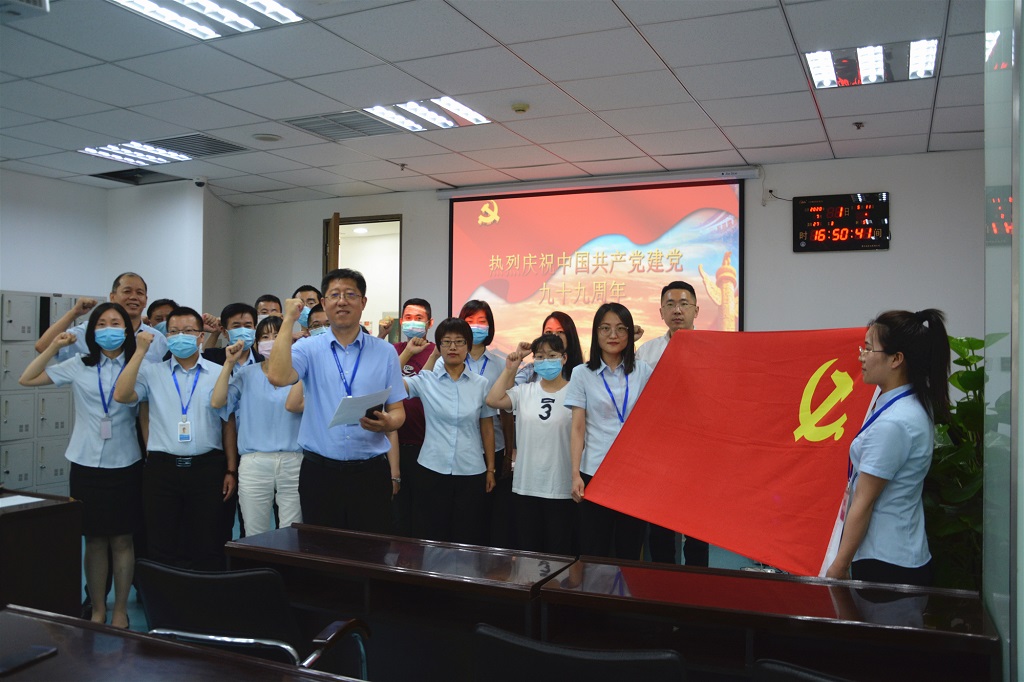 【1921-2020】歲月如歌，初心不改！