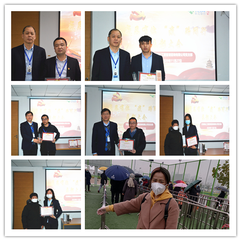 感恩有你 “疫”路同行！