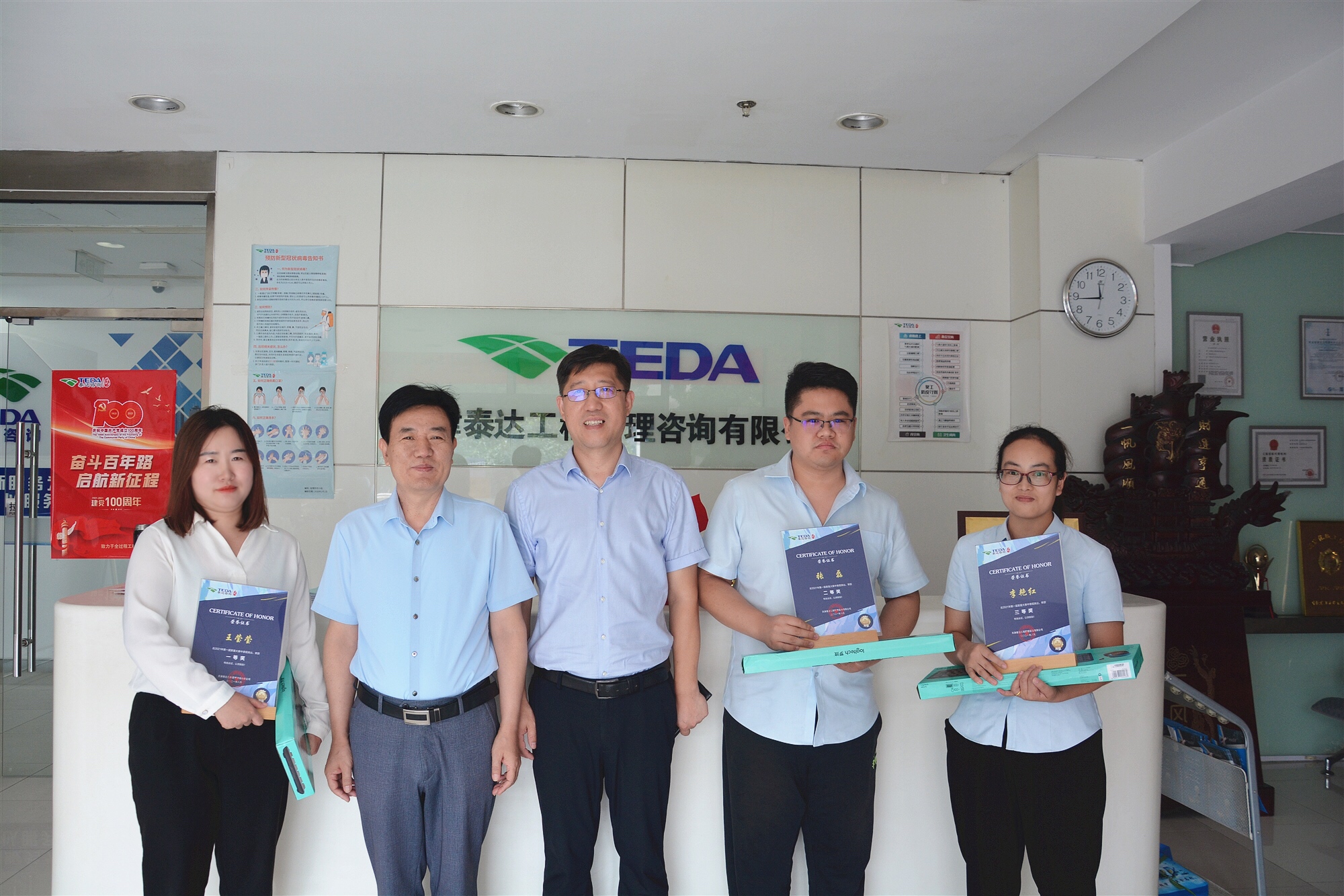 揚(yáng)技能之帆 啟夢(mèng)想之旅|泰達(dá)咨詢第二屆算量大賽圓滿舉行！