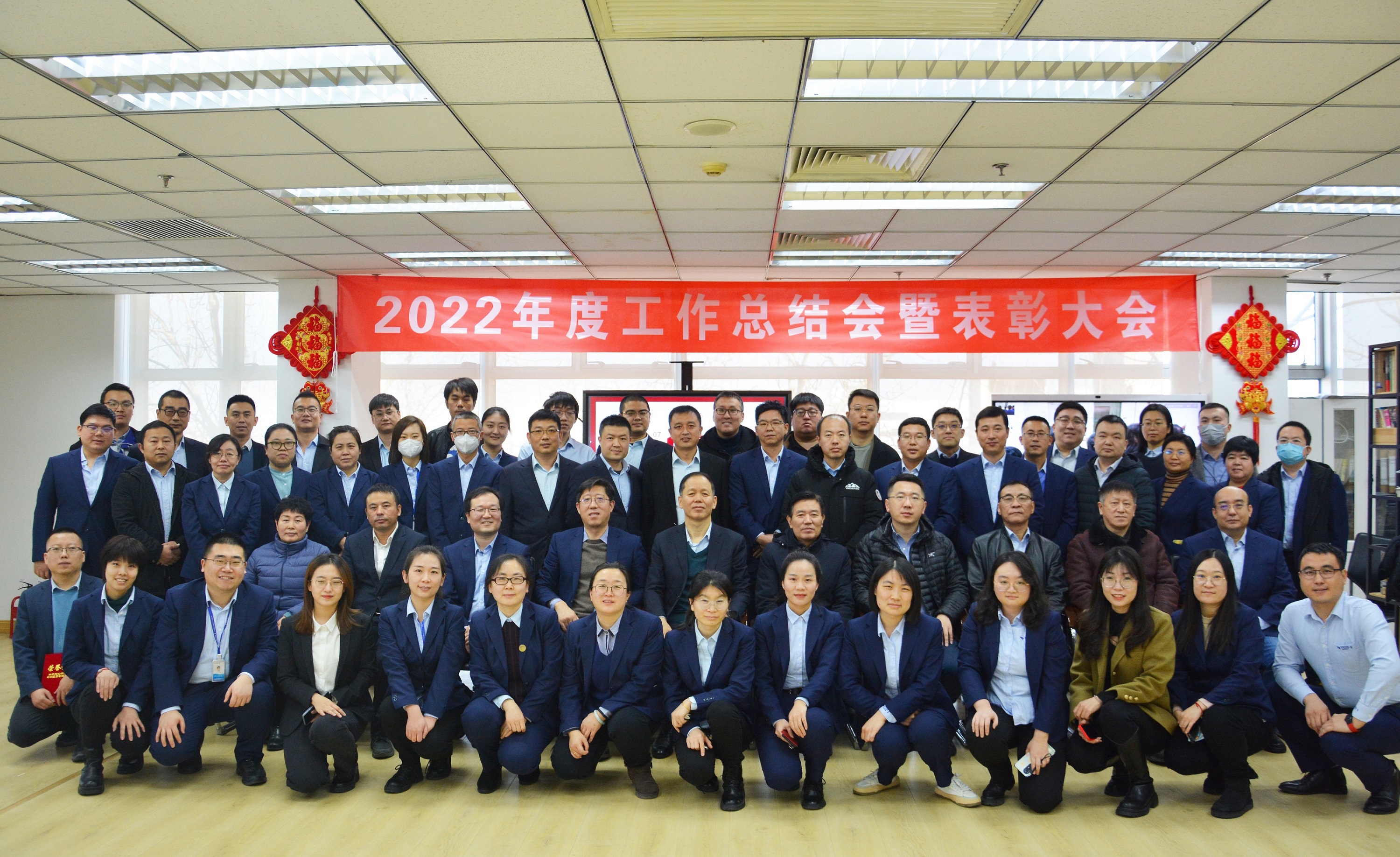 新征程 新思路 凝心聚力 共同發(fā)展！泰達(dá)咨詢召開2022年度工作總結(jié)暨表彰大會(huì)