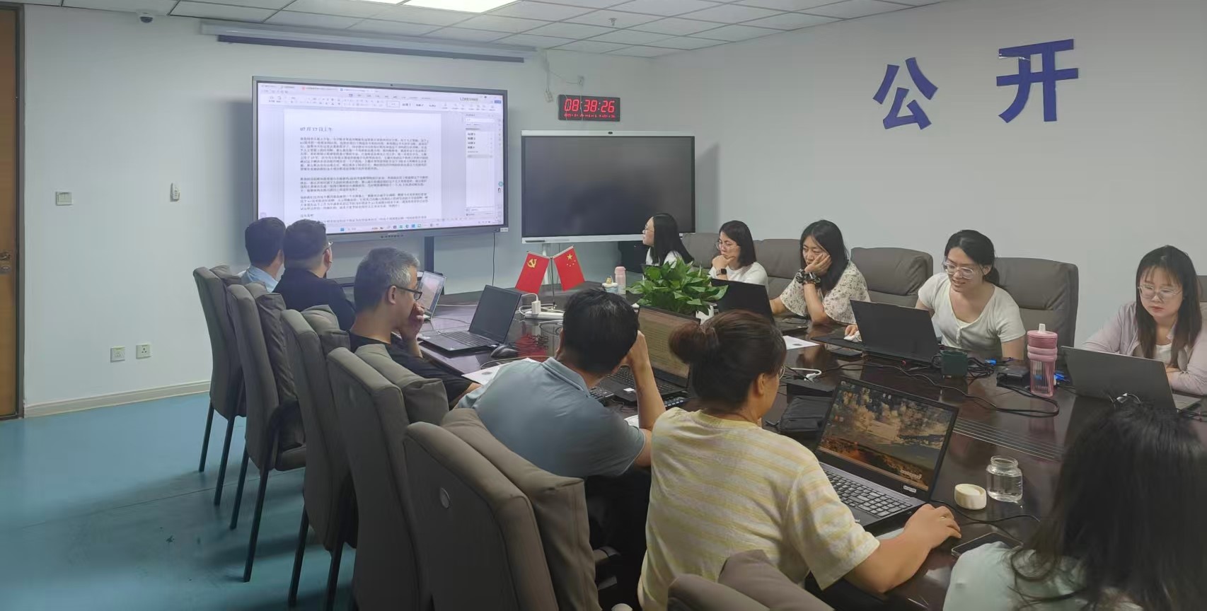 DeepSeek助力工程造價(jià)全周期管理——泰達(dá)“思享會”第三期